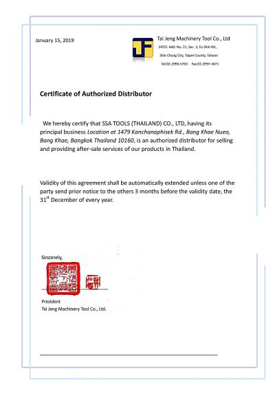 Tai Jeng 2019 Certificate of Authorized Distributor